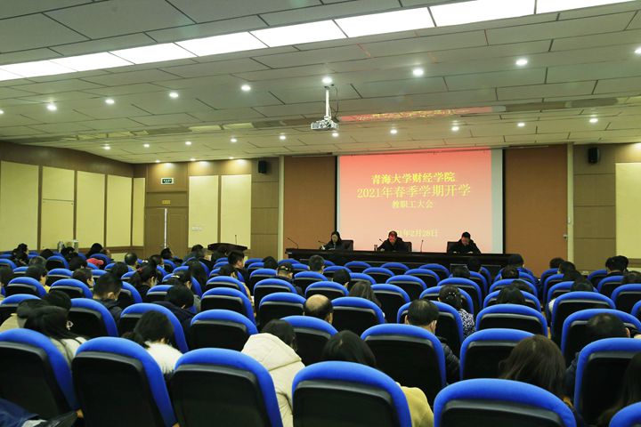 会议.jpg